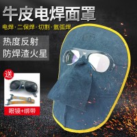 厂家直销 脸部牛皮面罩 亚弧焊焊工眼镜烧焊装备头戴式轻便简易