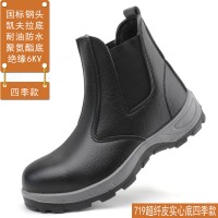 四季款防护鞋钢包头防砸防刺穿劳保鞋中帮透气耐油防水绝缘6kv鞋