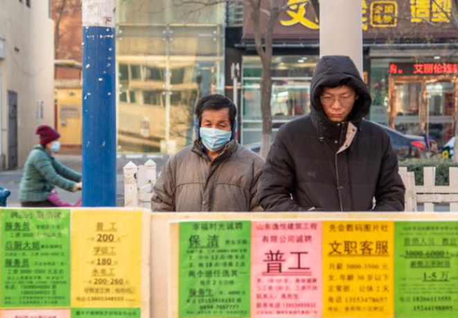 微信截图_20230504120428