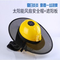 安泰韩国遮阳帽户外工地防晒帽遮阳板遮阳帽防紫外线安全帽遮阳挡