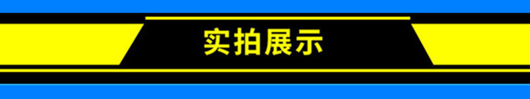 实拍展示模板_副本