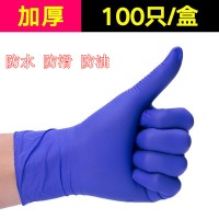 厂价现货纯丁腈手套食品检查防护无粉丁腈手套丁晴一次性蓝色速发