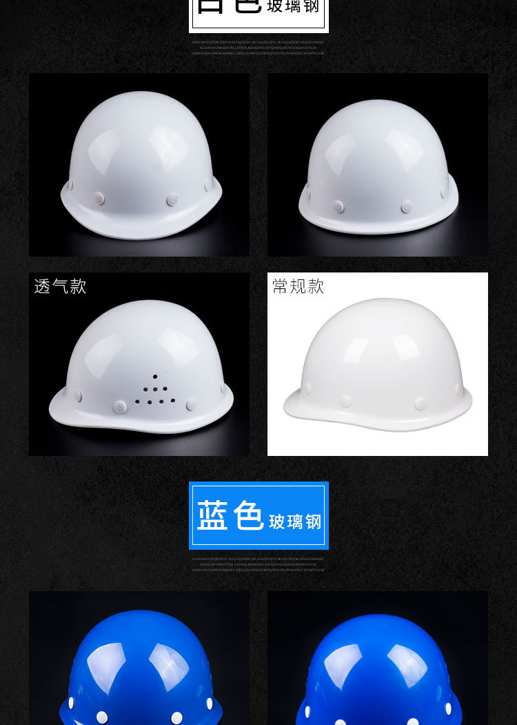 玻璃钢_10.jpg
