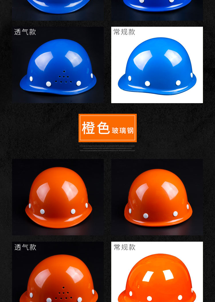 玻璃钢_11.jpg