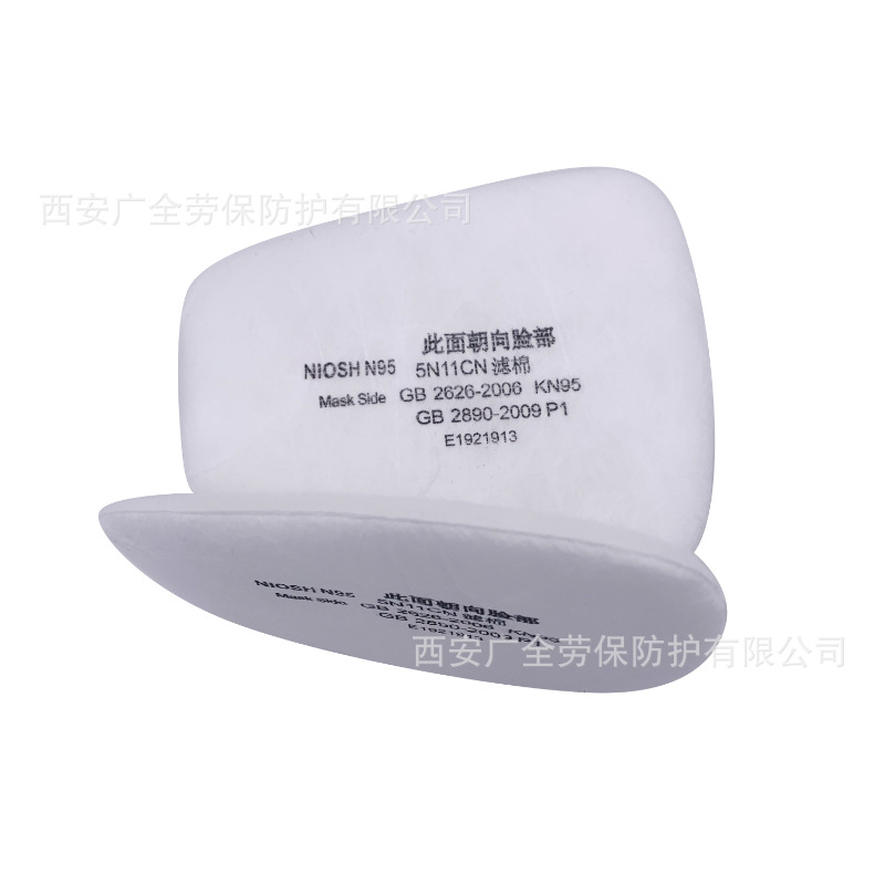 5N11滤棉3.JPG