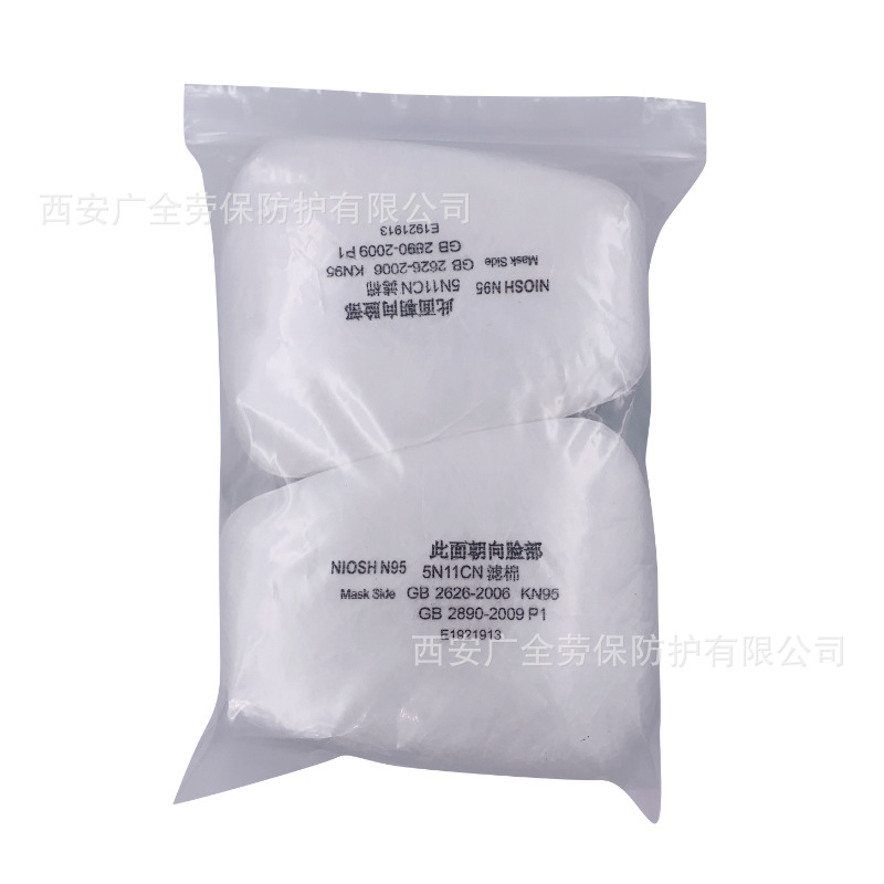5N11滤棉6.JPG