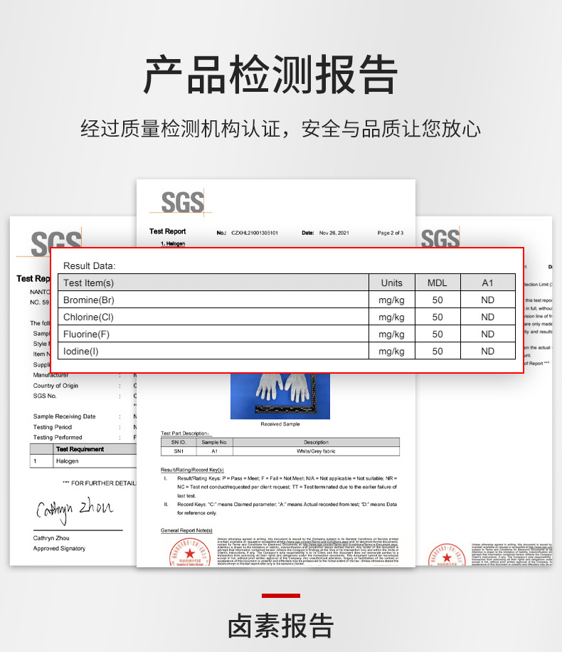 证书(3)(2)_01