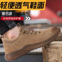劳保鞋防砸防刺穿牛筋底安全鞋钢头工地鞋电焊工作鞋透气劳保用品