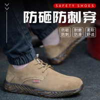 四季款劳保鞋防砸防刺穿安全防护鞋男透气耐磨防滑工地鞋防烫鞋