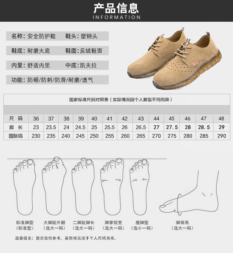 详情切片_13.jpg