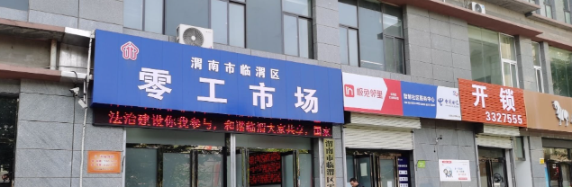 微信截图_20230508124341