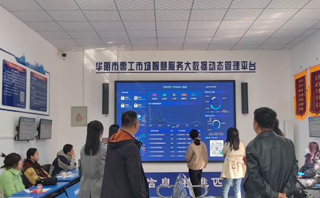 微信截图_20230508124347