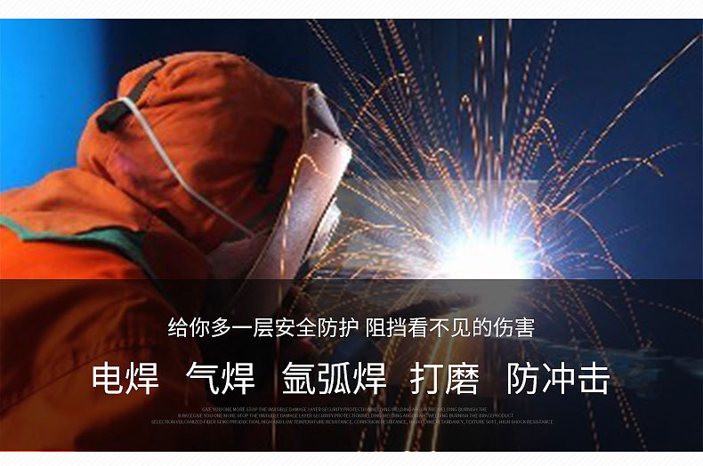 防护面罩_05