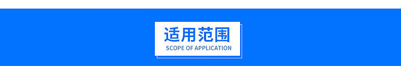 防护面罩_09
