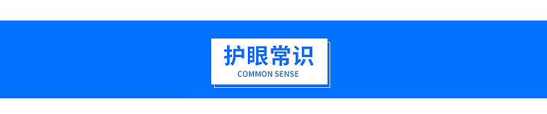 防护面罩_11