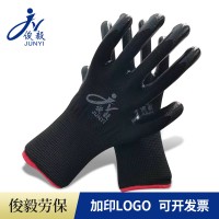 俊毅黑纱黑胶丁晴劳保手套 尼龙耐磨透气防滑浸胶挂胶十三针批发