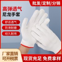 白色尼龙手套批发建筑工地耐磨搬运透气防滑防护加厚劳保手套厂家