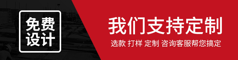 定制