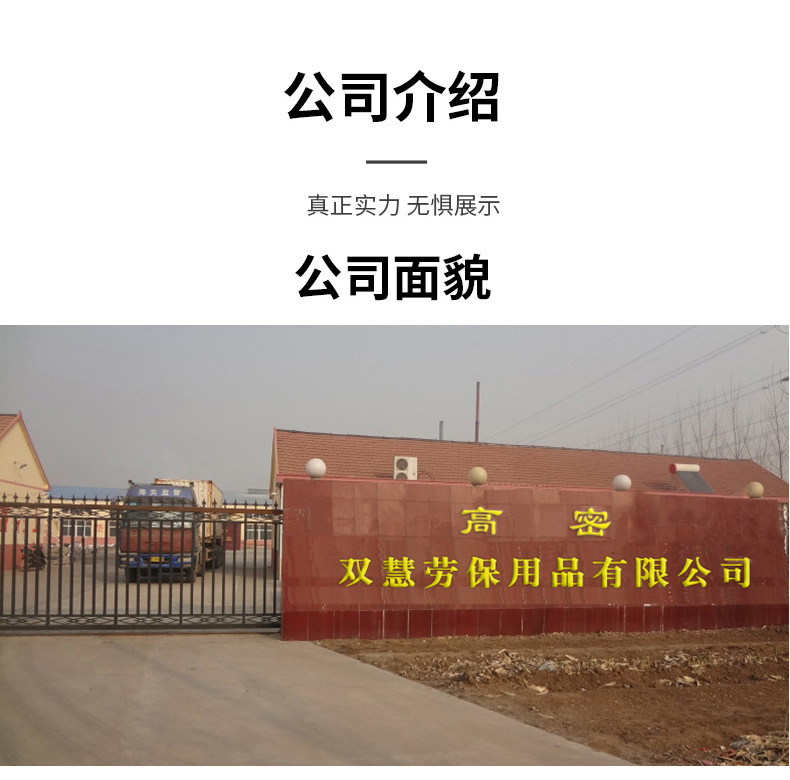 开票加税点