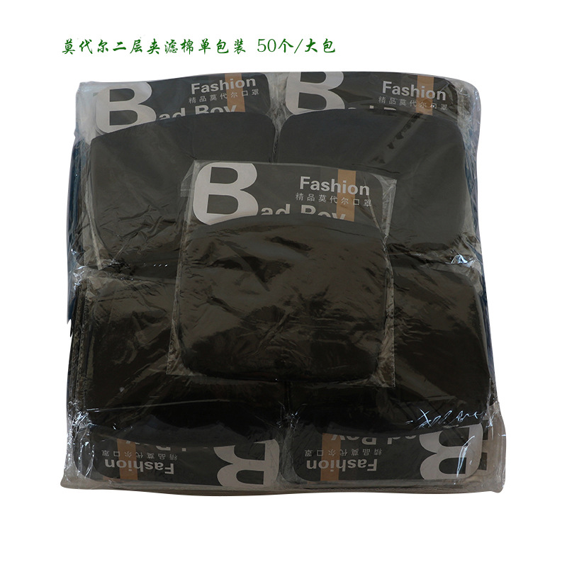 莫代尔单包03-1