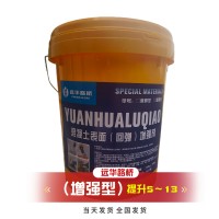 厂家供应 混凝土表面回弹增强剂 砼表面加强剂