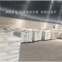 渭南附近轻质抹灰石膏砂浆销售