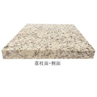 矿山出品卡拉麦里金黄色花岗岩石材光面荔枝面外墙干挂板材可订制