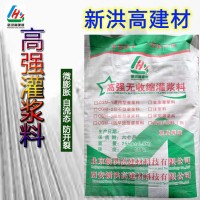 铜 川供应CGM-1 CGM-2多型号高强无收缩灌浆料 自流平砂浆 各类粘合剂