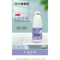 大唐壁虎抗碱墙基膜，避免墙面起碱对墙纸墙布造成损伤