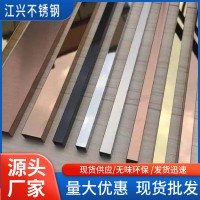 不锈钢踢脚线 电梯门套加工 304装饰板材 剪板折弯精选厂家