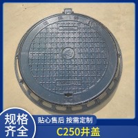 700球墨铸铁双层井盖 球墨铸铁井盖 圆形污水市政井盖雨水井盖