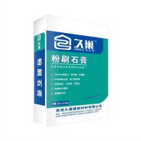 天隆 抹灰石膏砂浆 粘结强度高防水石膏 外墙抗裂