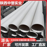 联塑pvc-u双壁波纹管PVC排水排污管upvc电缆通讯护套波纹管SN4