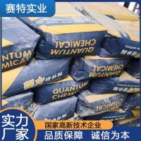 水泥漆 仿清水混凝土涂料 混凝土修补料 清水砼