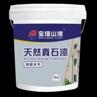 宝塔山漆 油漆涂料 宝塔山真石漆 内外墙乳胶漆