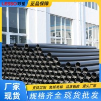 联塑PE钢丝骨架聚乙烯复合管厂家批发钢丝网骨架塑料复合管给水管