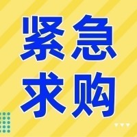 招募石材，瓷砖供应商