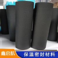橡塑管 鑫启航b1级闭孔式发泡橡塑保温套管 空调管道保温保冷