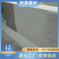 环氧树脂砂浆 柱子缺陷修补 用于建筑建材 耐腐蚀 利美