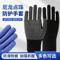 劳保手套尼龙防滑手套13针薄款尼龙司机开车园艺男女点胶点 塑手套