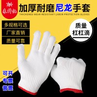 线手套加厚耐磨优质尼龙手套涤纶丝搬砖防护厂家棉纱棉线劳 保手套