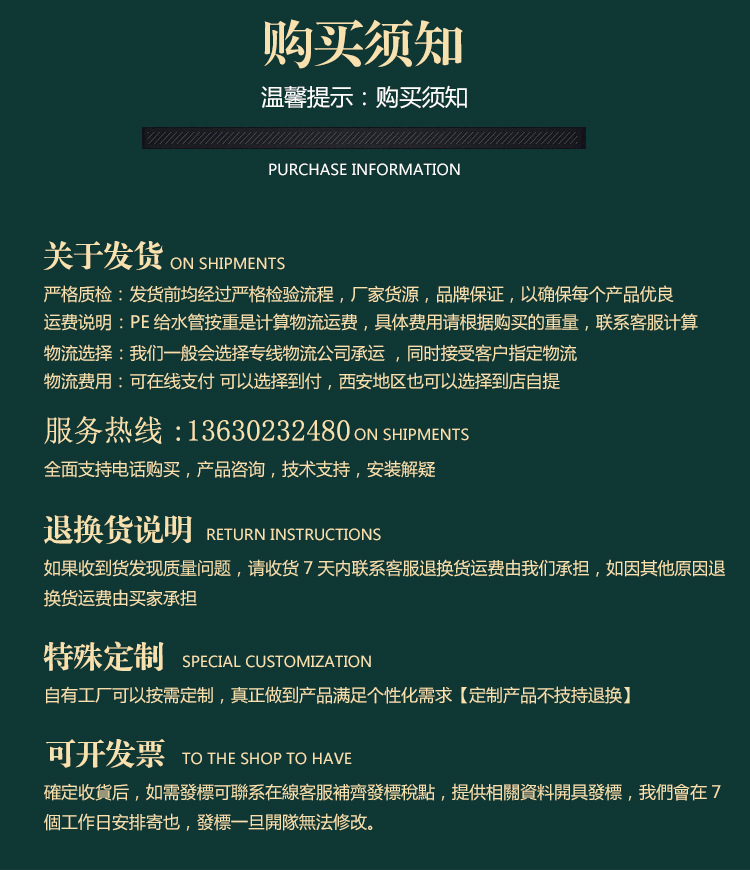 PVC双壁波纹管详情1_09.jpg