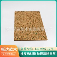 绿冰花软木墙板 不掉渣软木墙板 软木墙板 花色软木墙板