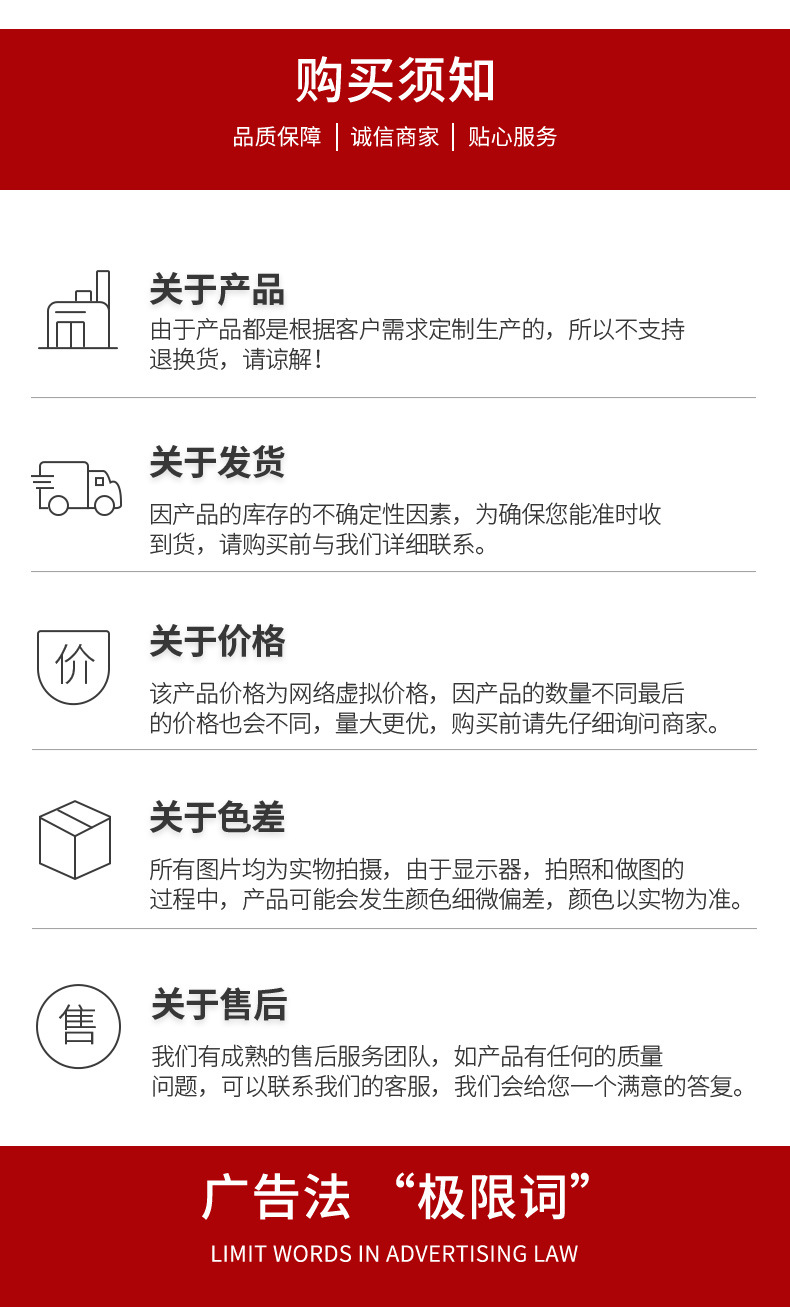 详情页_14.jpg