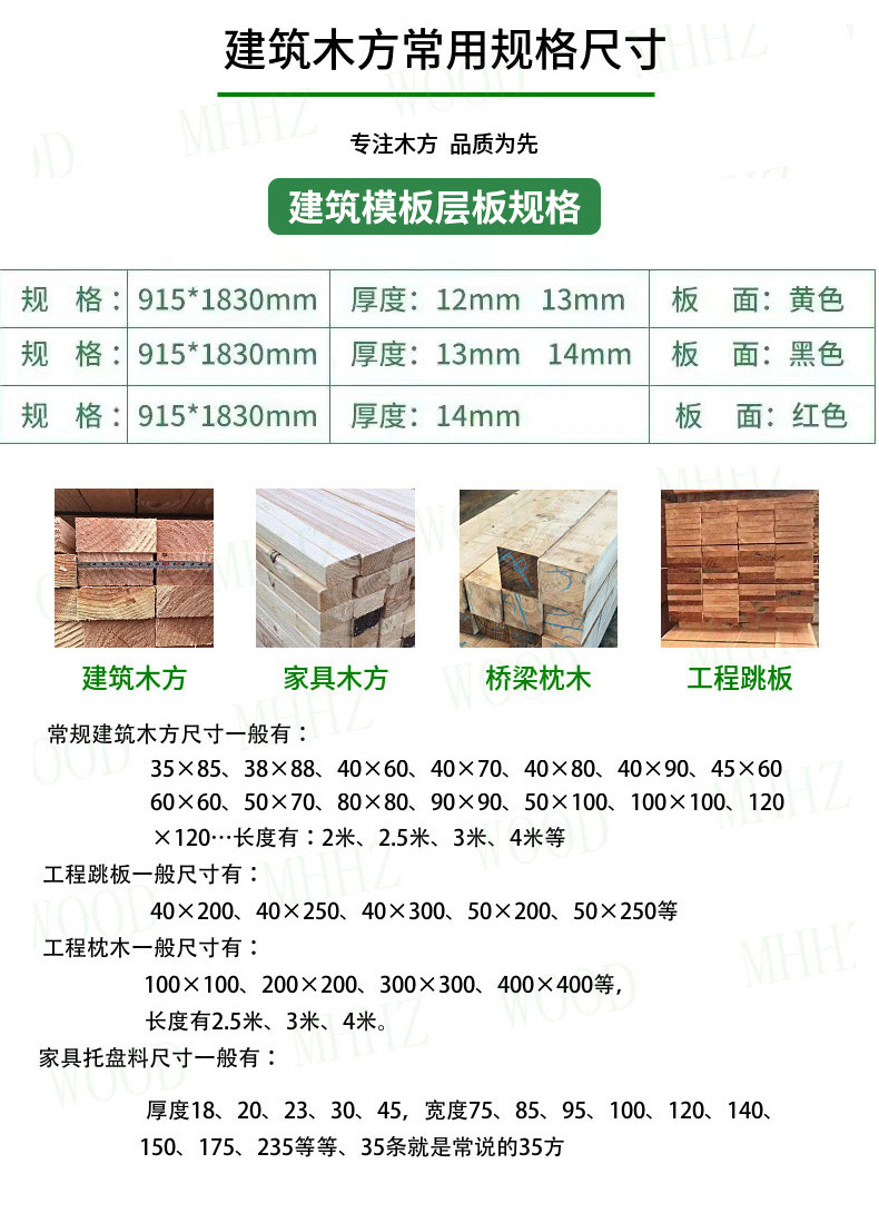 详情页_10.jpg