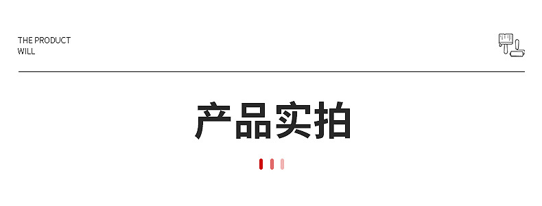 液体卷材-详情页_13