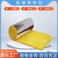 玻璃棉卷毡岩棉管壳硅酸铝保温管壳蒸汽管道保温管防火隔热保温棉