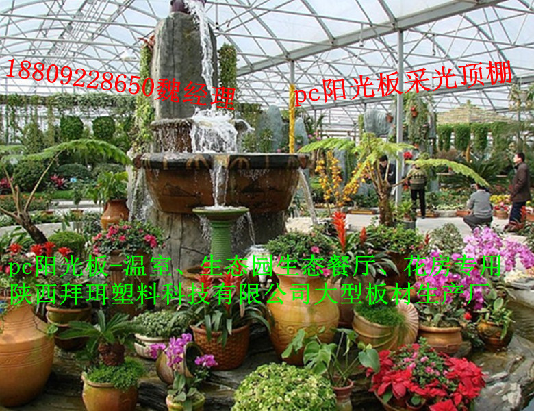 201307251404312147500_副本