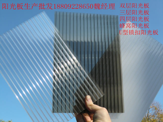 阳光板11_副本