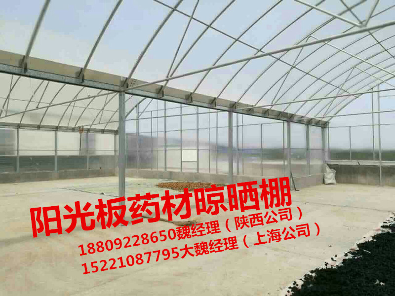 QQ图片20161203141626_副本_副本